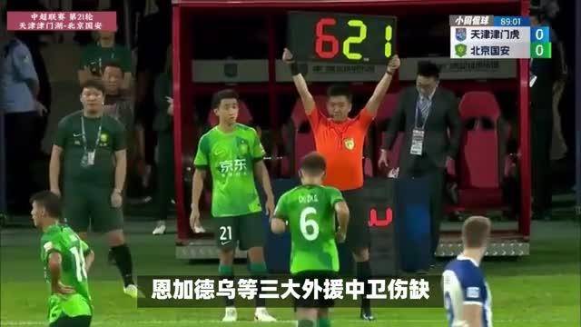 九游体育APP下载-HLE碾压CLG,Xiaohu拿下关键大龙强强对话成都决赛之夜,强势挺进下一轮的简单介绍