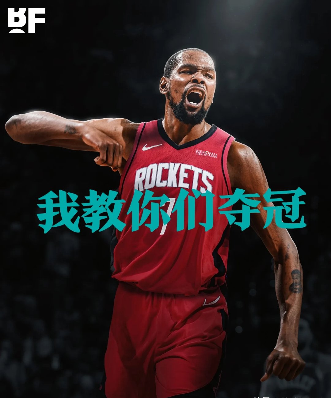 九游VIP-包含火箭队加油,向季后赛奋力前行的词条