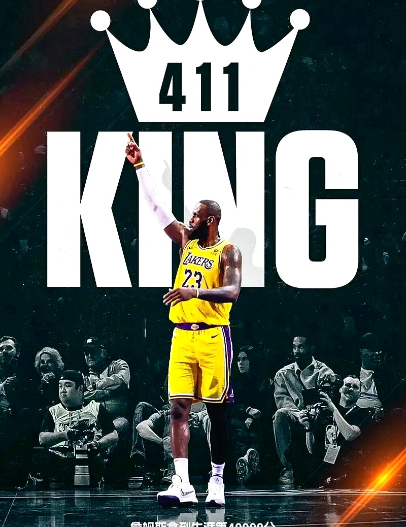 九游中国-詹姆斯受伤未必能及时复出