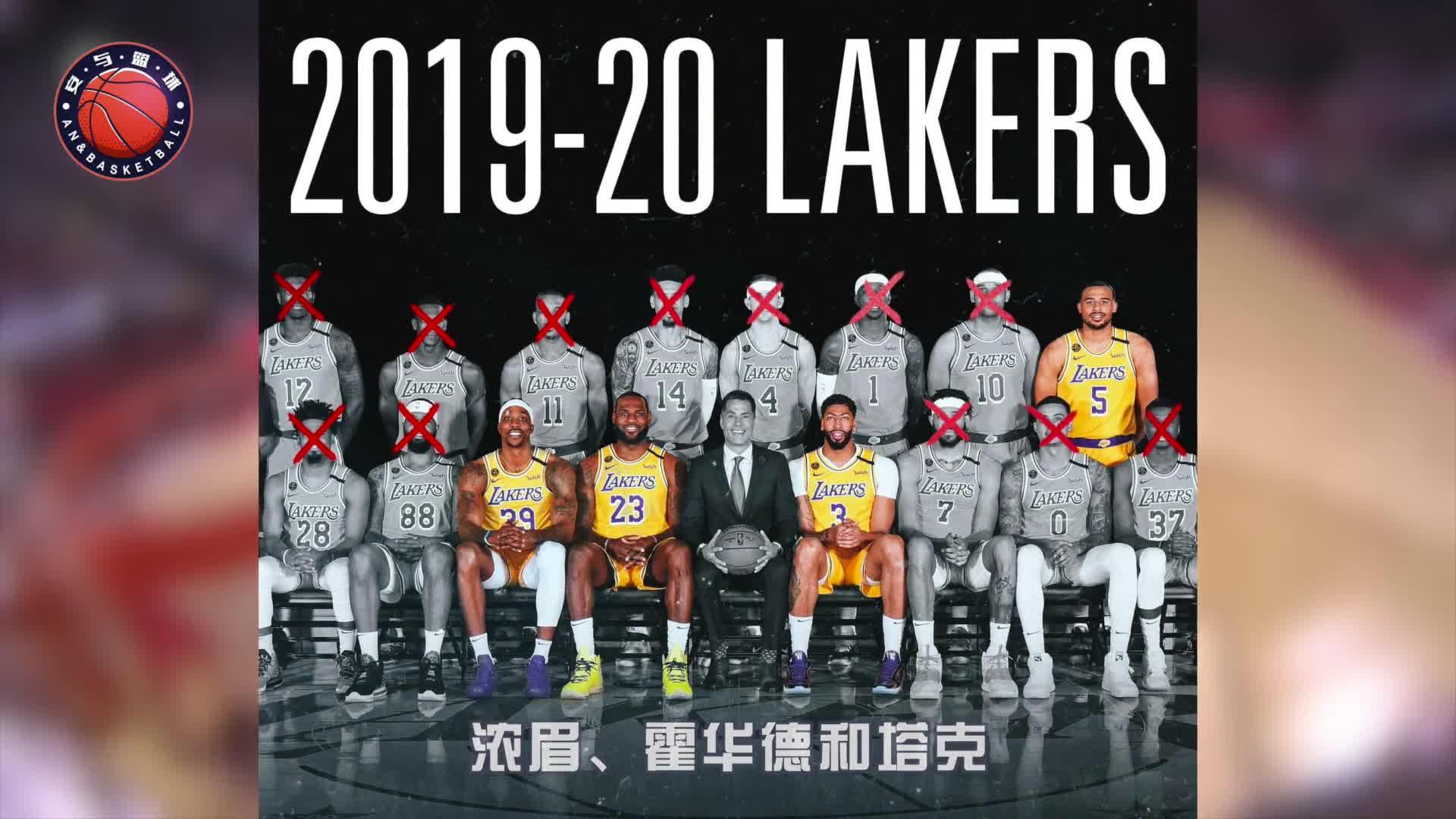 湖人队新赛季目标——卫冕总冠军 湖人队新赛季目标——卫冕总冠军