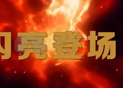 小杜塞尔：新希望崛起，闪亮登场