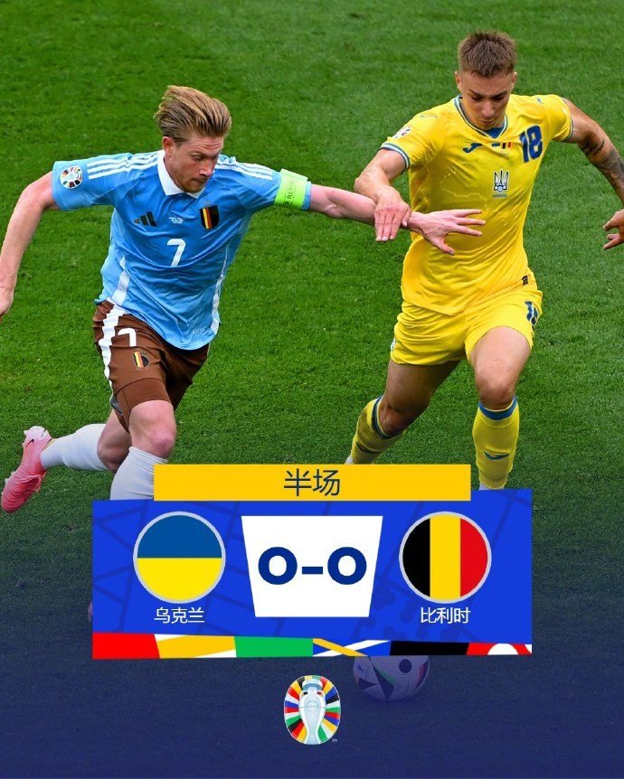 瑞典队与乌克兰队在欧洲杯比赛中战平 瑞典队与乌克兰队在欧洲杯比赛中战平