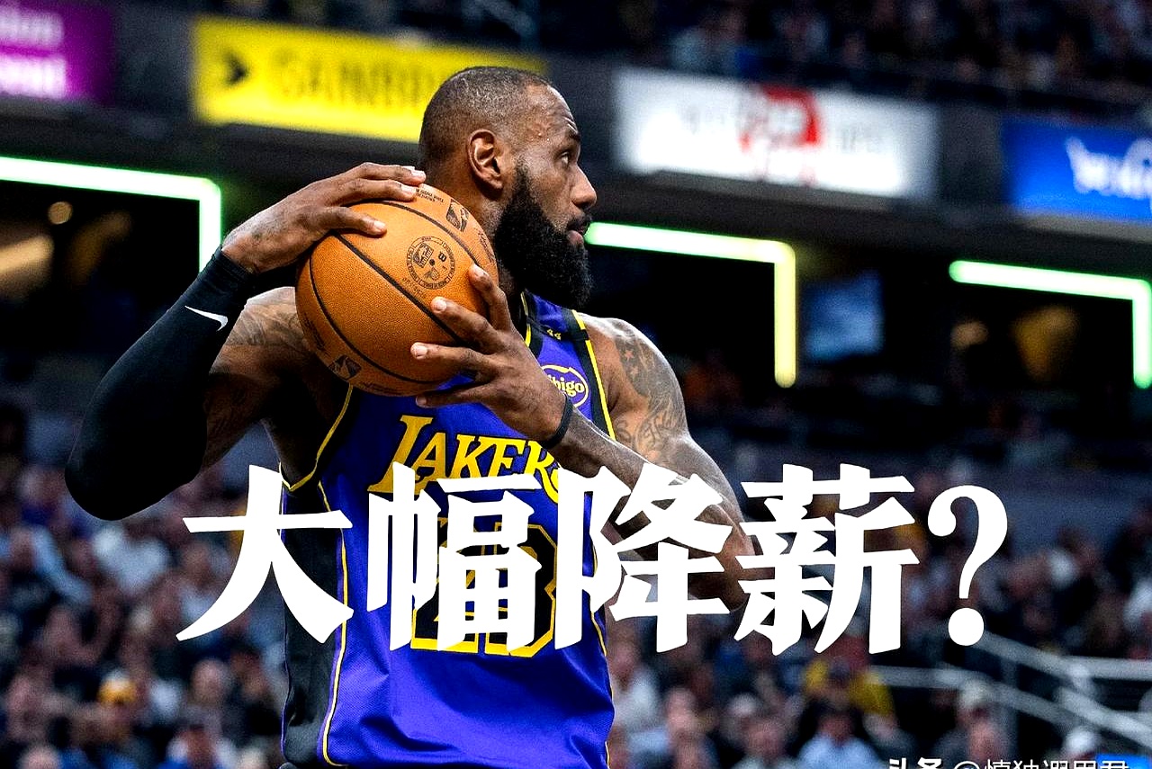 九游体育官方入口-湖人再胜爵士,詹姆斯领衔全队狂胜